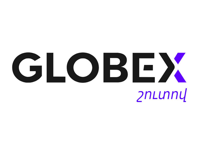 globex.am